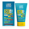 Librederm Bronzeada (Либридерм) крем для детей солнцезащитный с Омега 3-6-9 и термальной водой, 150мл SPF50