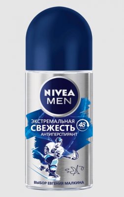 Купить nivea (нивея) для мужчин дезодорант шариковый cool экстемальная свежесть, 50мл в Заволжье