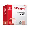Купить эральфон, раствор для внутривенного и подкожного введения 10000ме, ампулы 1мл, 10 шт в Заволжье
