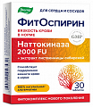 Купить фитоспирин, таблетки, покрытые оболочкой 30шт бад в Заволжье