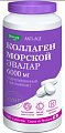 Купить коллаген морской эвалар 6000мг, таблетки покрытые оболочкой 1,2г 180 шт бад в Заволжье