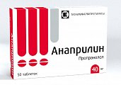 Купить анаприлин, таблетки 40мг, 50 шт в Заволжье