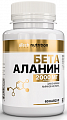 Купить atech nutrition (атех нутришн) бета-аланин, капсулы 60шт бад в Заволжье