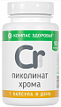 Купить компас здоровья пиколинат хрома, капсулы 90шт бад в Заволжье