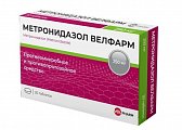 Купить метронидазол, таблетки 250мг, 20 шт в Заволжье