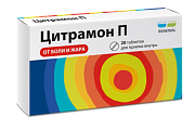 Купить цитрамон п реневал, таблетки, 20шт в Заволжье
