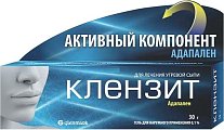 Купить клензит, гель для наружного применения 0,1%, 30г в Заволжье