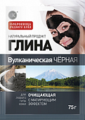 Купить фитокосметик глина вулканическая черная очищающая, 75г в Заволжье