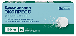 Купить доксициклин экспресс, таблетки диспергируемые 100мг, 10 шт в Заволжье
