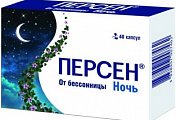 Купить персен ночь, капсулы 40 шт в Заволжье