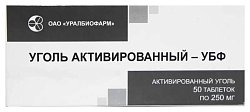 Купить уголь активированный, таблетки 250мг, 50 шт в Заволжье