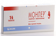 Купить монлер, таблетки жевательные 4мг, 14 шт в Заволжье