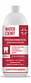 Купить waterdent (вотердент) ополаскиватель для полости рта хлоргексидин мята, 500мл в Заволжье