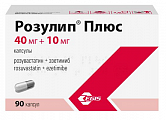 Купить розулип плюс, капсулы 40мг+10мг 90шт в Заволжье