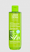Купить librederm seracin (либридерм) мицеллярная вода для лица для снятия макияжа, 250мл в Заволжье