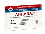 Купить андипал, таблетки 20 шт в Заволжье