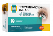 Купить зеаксантин+лютеин+омега-3 будь здоров! капсулы массой 700мг 30шт бад в Заволжье