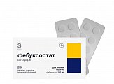 Купить фебуксостат солофарм, таблетки покрытые пленочной оболочкой 120 мг, 30 шт в Заволжье