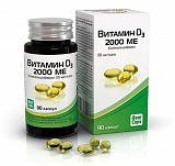 Витамин Д3 (холекальциферол) 2000МЕ, капсулы 570мг, 90 шт БАД