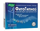 Купить фитогипноз, таблетки 20 шт бад в Заволжье