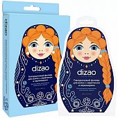 Купить дизао (dizao) гиалуроновый филлер для волос с кератином и керамидами 13мл, 5 шт в Заволжье