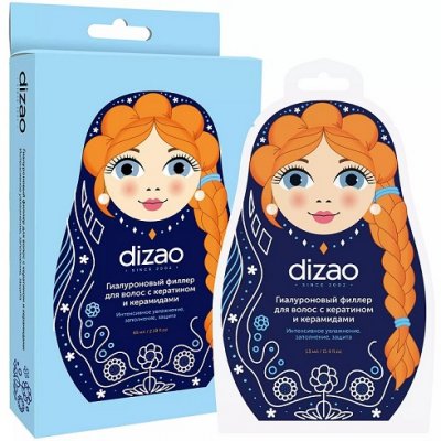 Купить дизао (dizao) гиалуроновый филлер для волос с кератином и керамидами 13мл, 5 шт в Заволжье
