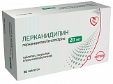 Купить лерканидипин, таблетки, покрытые пленочной оболочкой,  20мг, 60 шт в Заволжье