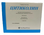 Купить цитиколин, раствор для внутривенного и внутримышечного введения 250мг/мл, ампулы 4мл, 5 шт в Заволжье