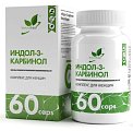 Купить naturalsupp (натуралсапп) индол-3-карбинол, капсулы массой 500 мг 60 шт. бад в Заволжье