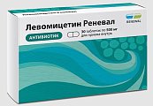 Купить левомицетин-реневал, таблетки, покрытые пленочной оболочкой 500мг, 30 шт в Заволжье