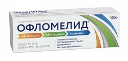 Купить офломелид, мазь для наружного применения, 100г в Заволжье