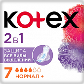 Купить kotex (котекс) прокладки нормал+ 2в1, 7шт в Заволжье