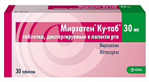 Купить мирзатен ку-таб, таблетки, диспергируемые в полости рта 30 мг, 30 шт в Заволжье