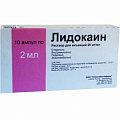 Купить лидокаина гидрохлорид, раствор для инъекций 20мг/мл, ампула 2мл 10шт в Заволжье