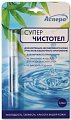 Купить аспера суперчистотел, 3,6мл в Заволжье