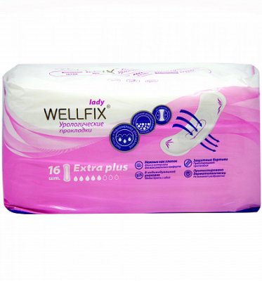 Купить прокладки урологические веллфикс (wellfix) леди экстра+ (5 капель) 16 шт в Заволжье