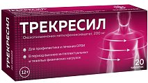 Купить трекресил, таблетки 200мг, 20 шт в Заволжье