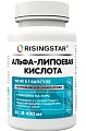 Купить risingstar (райзингстар) альфа-липоевая кислота, капсулы 400мг 30 шт. бад в Заволжье