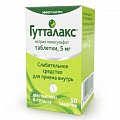 Купить гутталакс, таблетки 5мг, 50 шт в Заволжье
