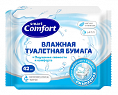 Купить смарт комфорт (smart comfort) бумага туалетная влажная, 42 шт в Заволжье