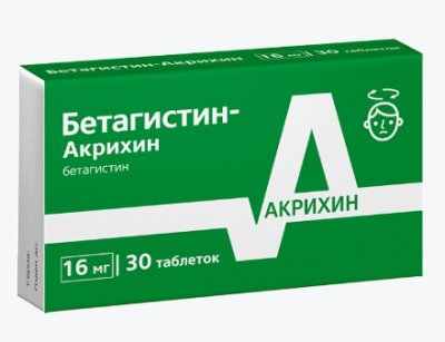Купить бетагистин-акрихин, таблетки 16мг, 30 шт в Заволжье