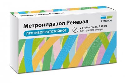 Купить метронидазол, таблетки 250мг, 24 шт в Заволжье