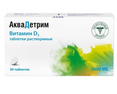 Купить аквадетрим, таблетки растворимые 2000ме, 30 шт в Заволжье