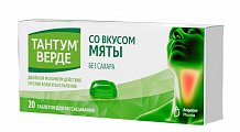 Купить тантум верде, таблетки для рассасывания со вкусом мяты 3мг, 20 шт в Заволжье
