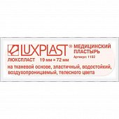 Купить luxplast (люкспласт) пластырь тканевая основа эластичный телесный 19 х 72мм, 20 шт в Заволжье