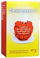 Купить фенипрекс-с,  порошок для приготовления раствора для приема внутрь 5г, 10 шт в Заволжье