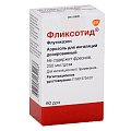 Купить фликсотид, аэрозоль для ингаляций дозированный 250мкг/доза, ингаляторы 60доз в Заволжье