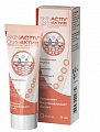 Купить скин-актив (skin-activ) крем 75мл в Заволжье