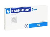 Купить кавинтон, таблетки 5мг, 50 шт в Заволжье