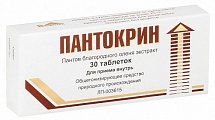 Купить пантокрин, таблетки, 30 шт в Заволжье